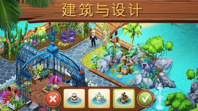 迷雾世界