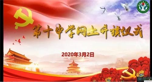 青海黄南州:河湖长、林草长“两长合一” 立法治理“白色污染”