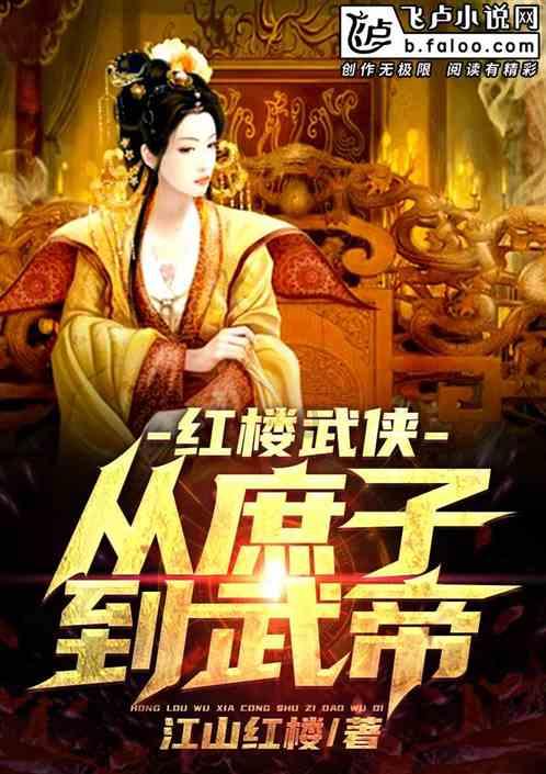三国快打电脑版4