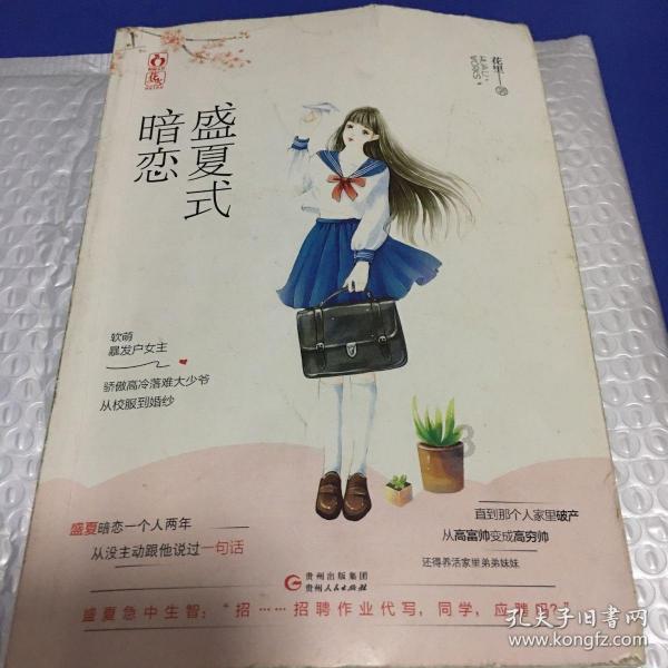 4399剑与魔法